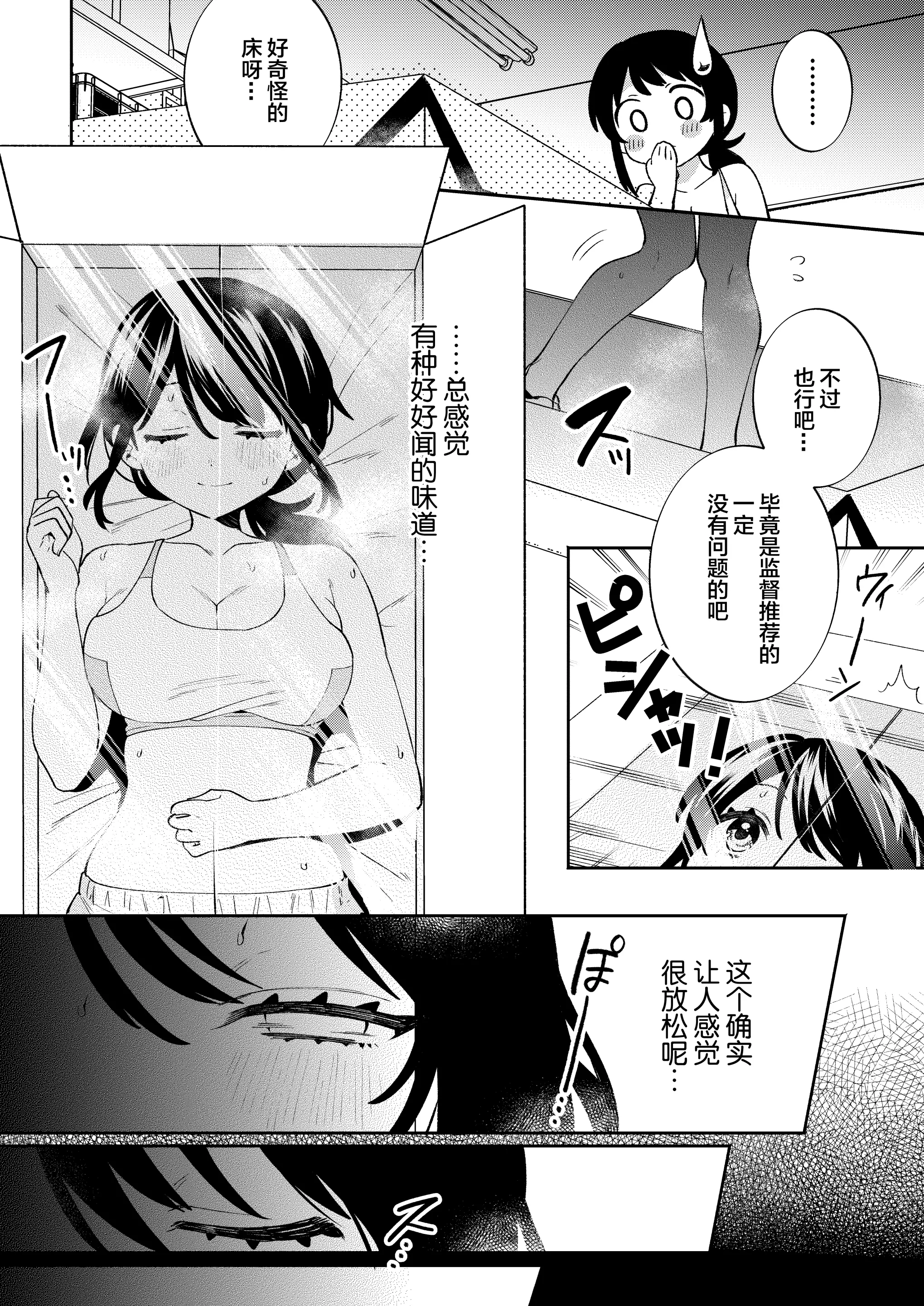 웹툰 이미지 8