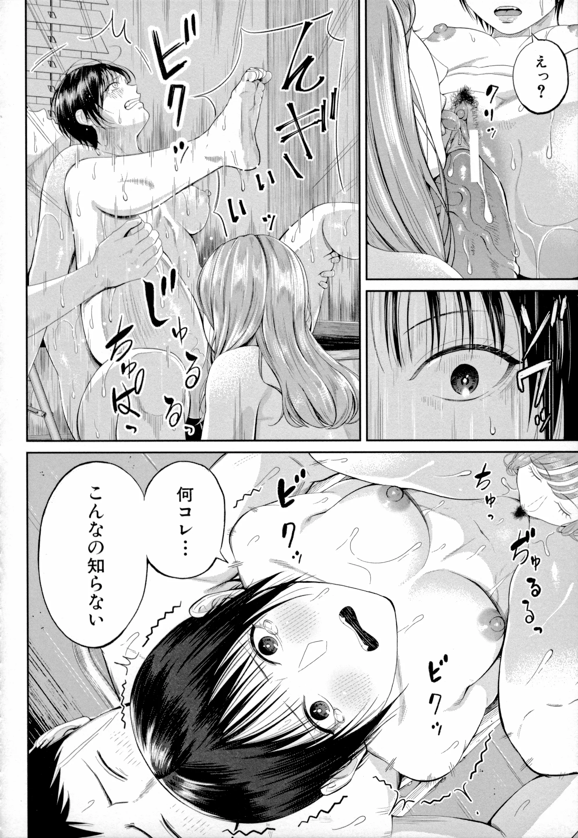 웹툰 이미지 69