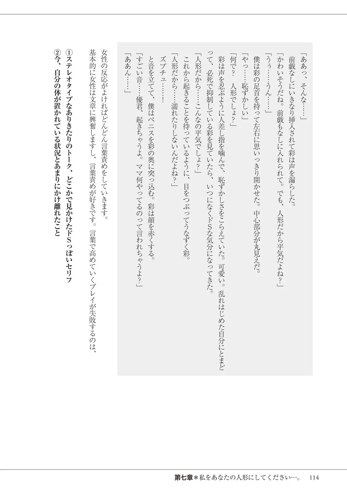 웹툰 이미지 113