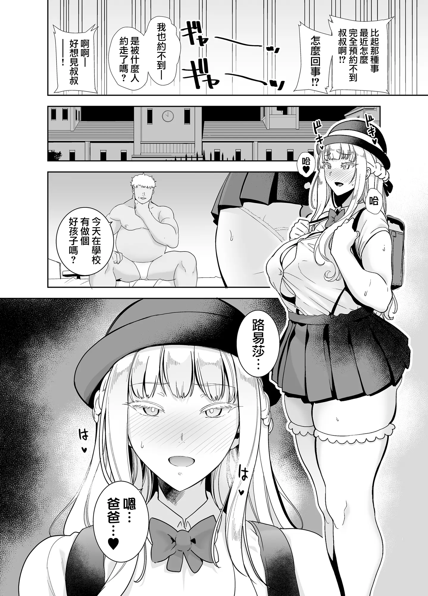 웹툰 이미지 127