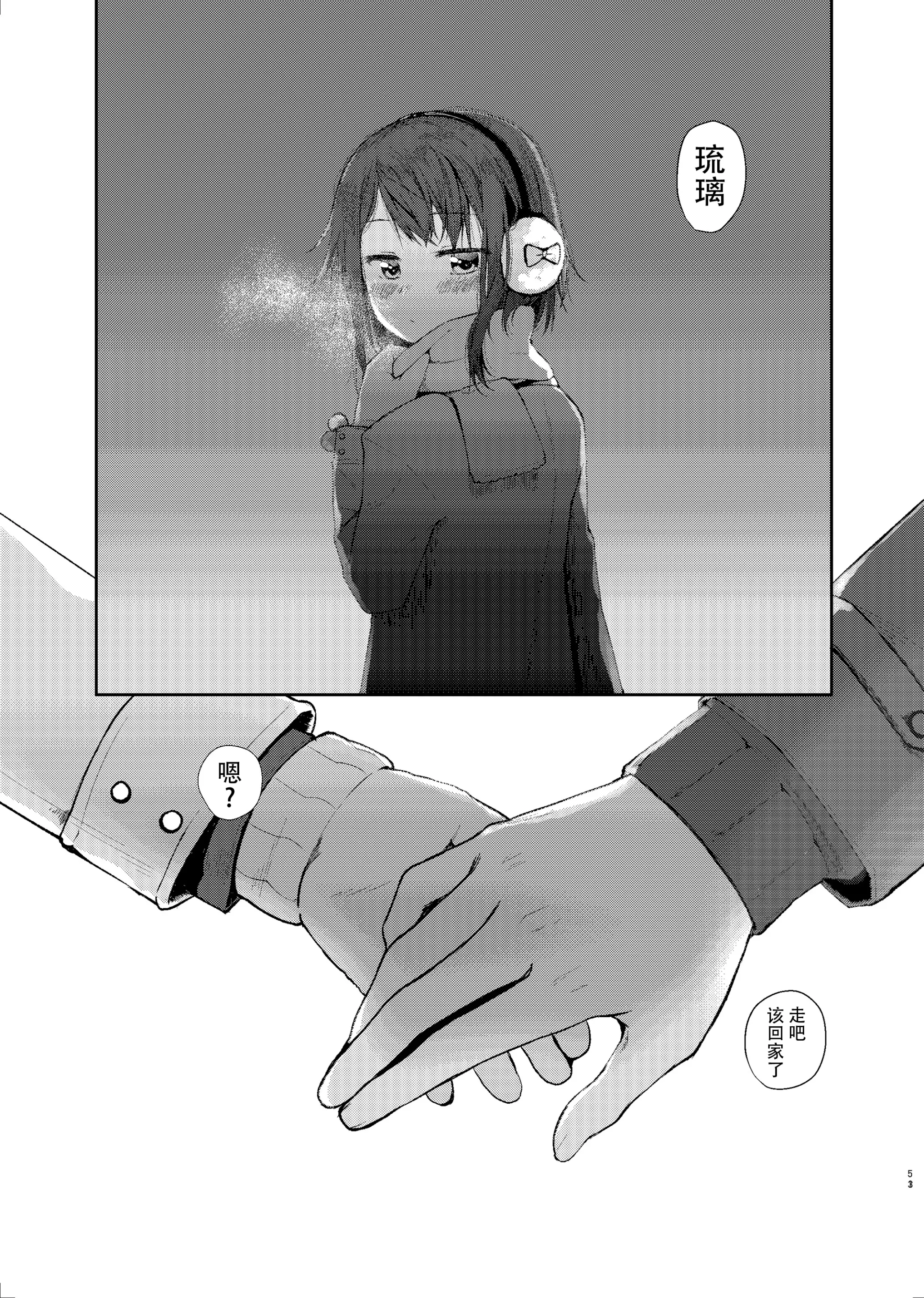 웹툰 이미지 61