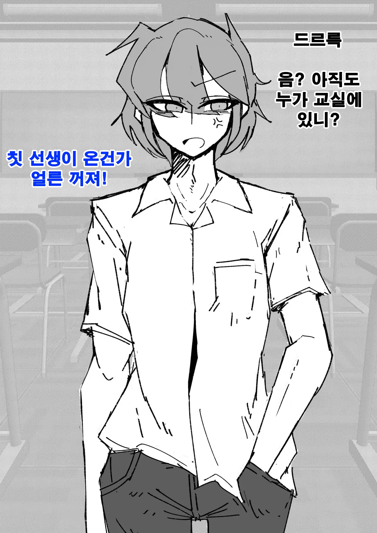 웹툰 이미지 9