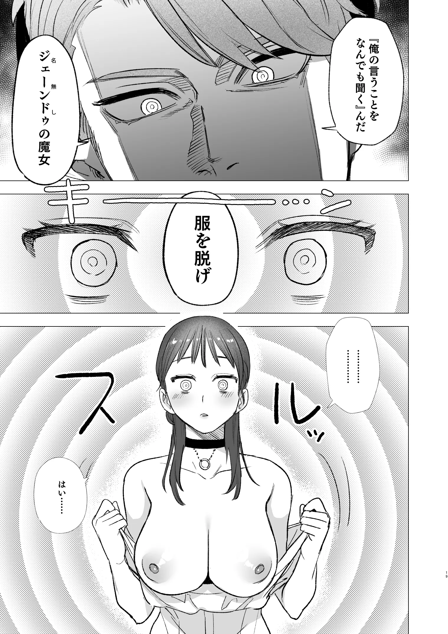 웹툰 이미지 18