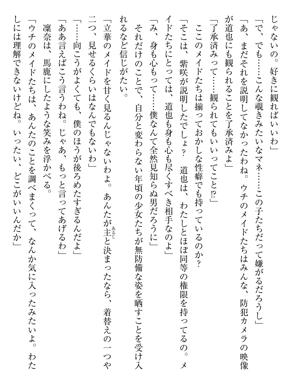 웹툰 이미지 37
