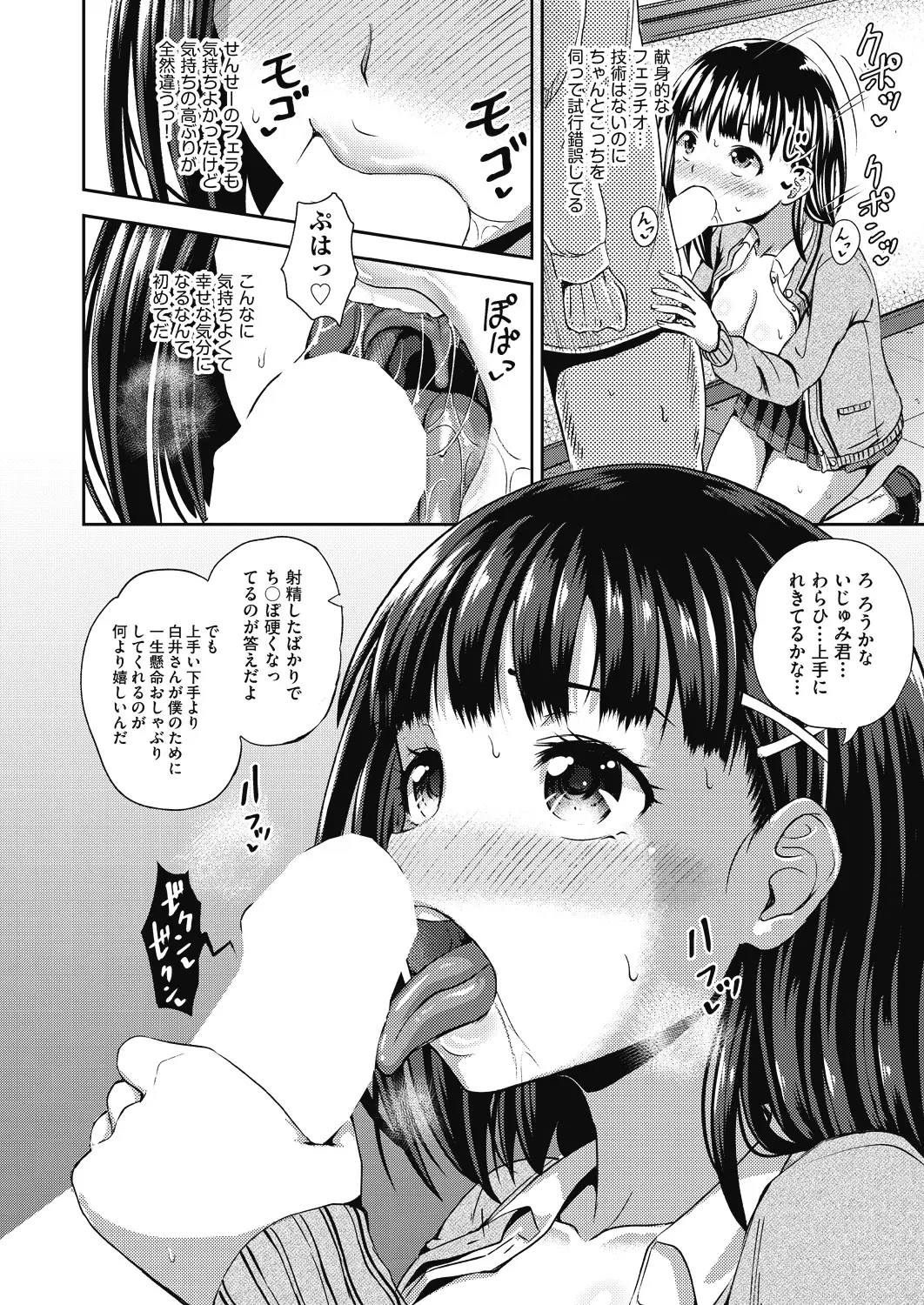 웹툰 이미지 307