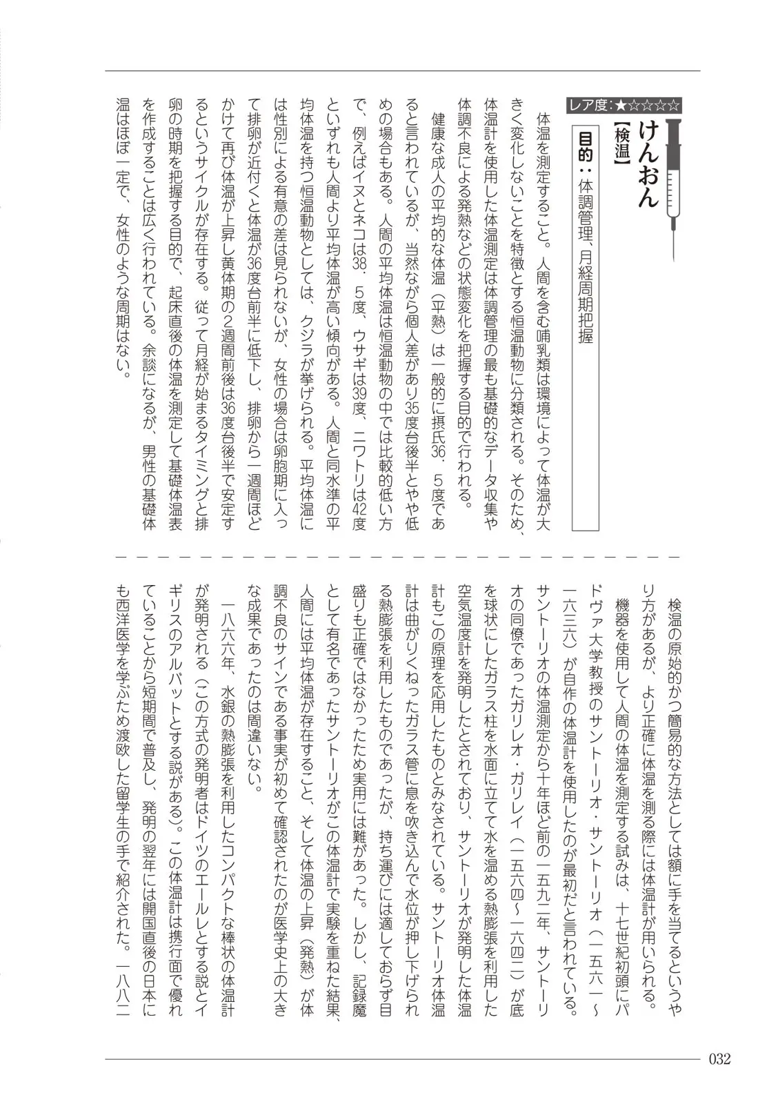 웹툰 이미지 31