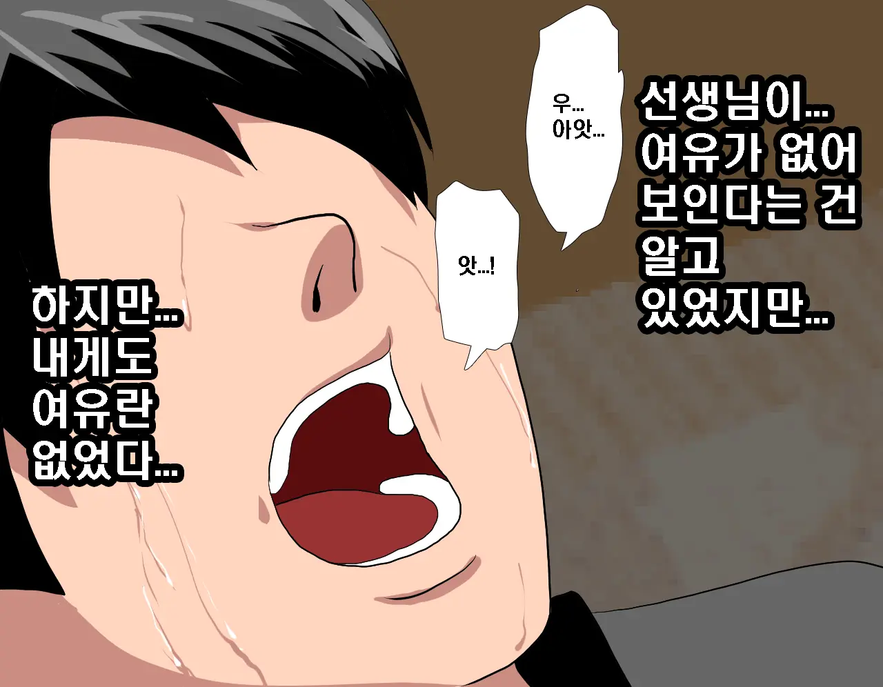웹툰 이미지 387