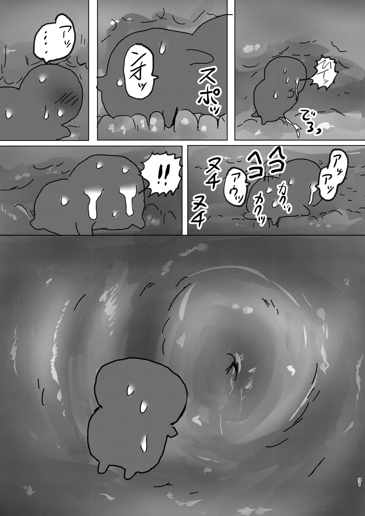 웹툰 이미지 31