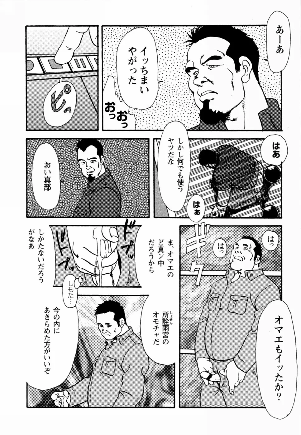 웹툰 이미지 143