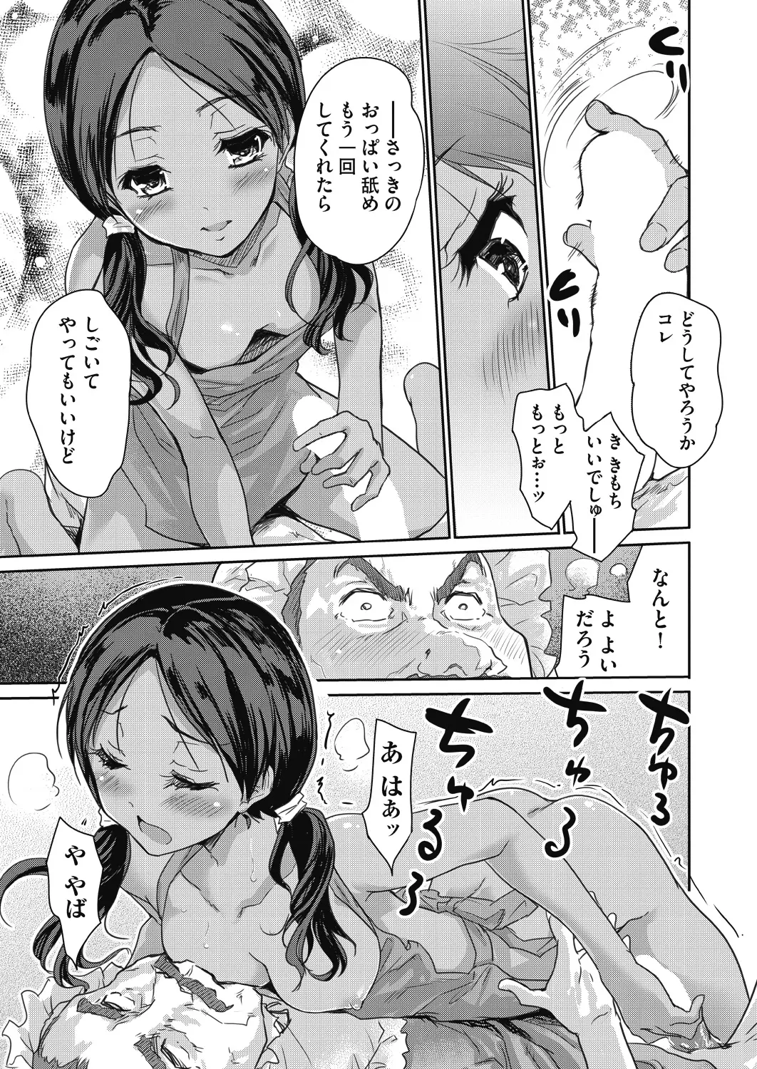 웹툰 이미지 256