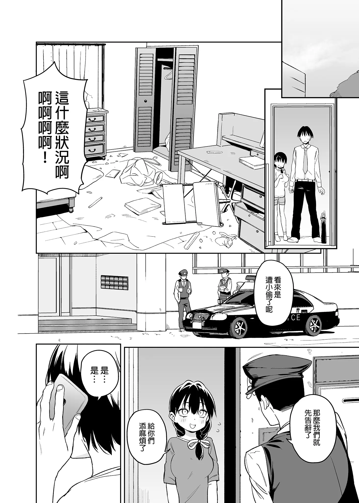웹툰 이미지 2