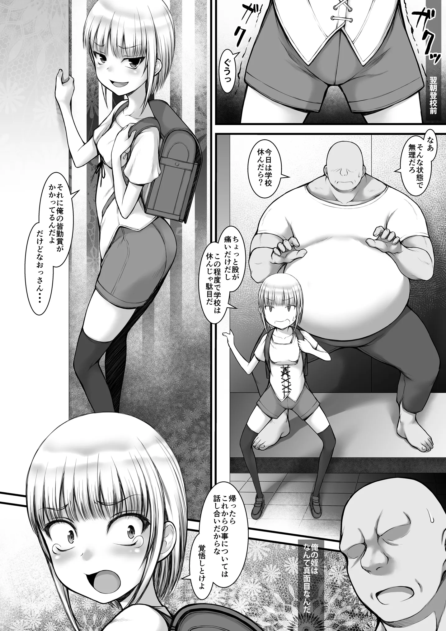 웹툰 이미지 21