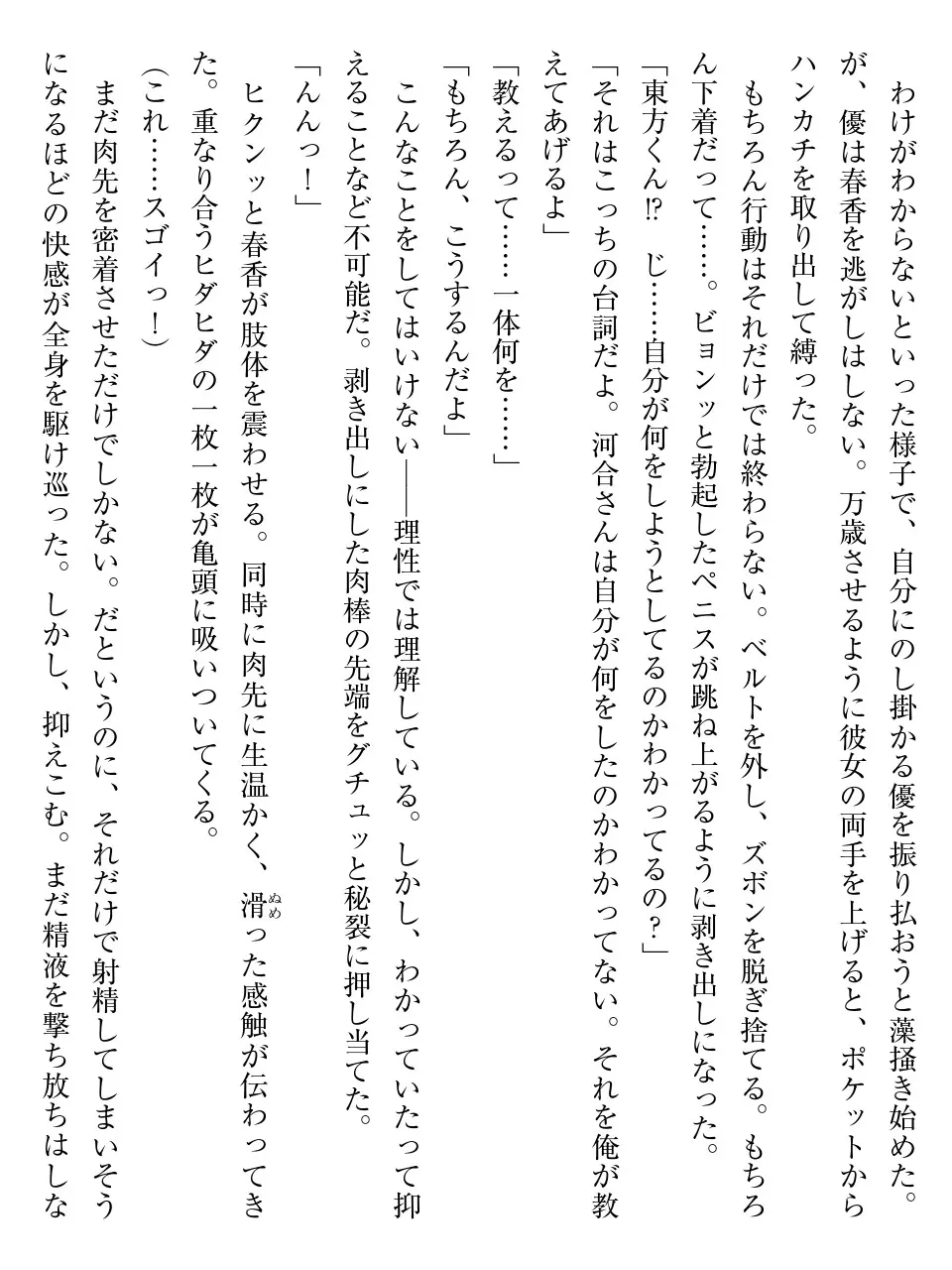 웹툰 이미지 71