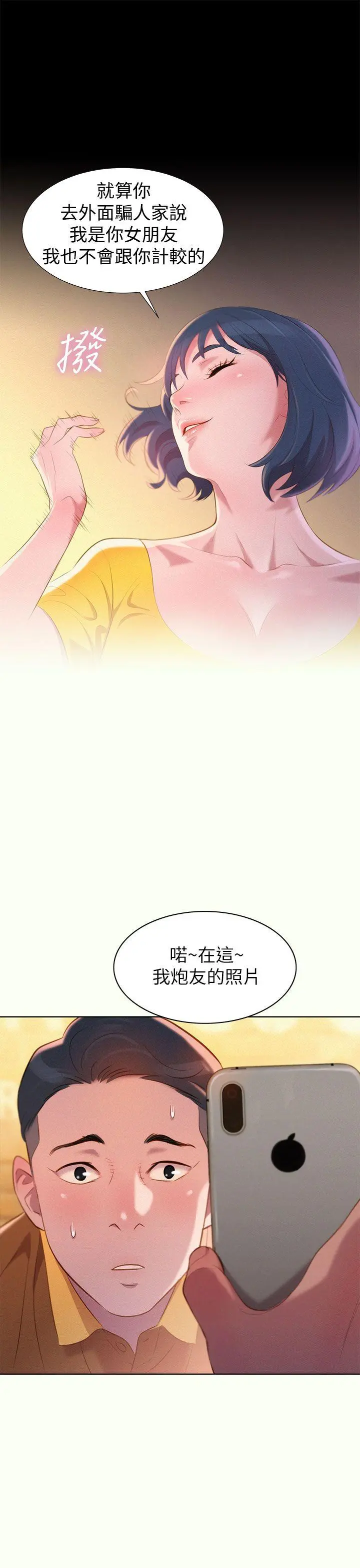 웹툰 이미지 39