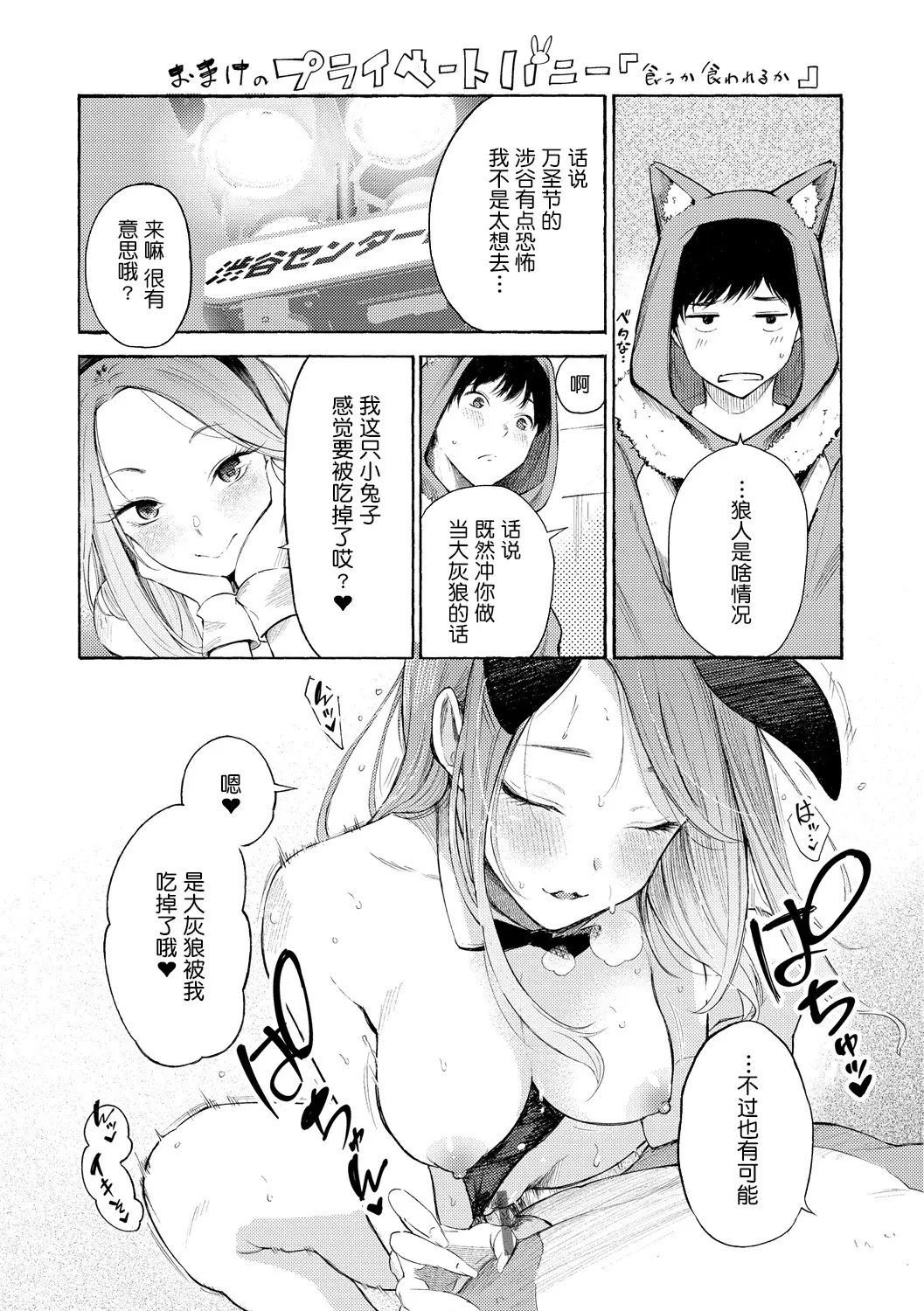 웹툰 이미지 141