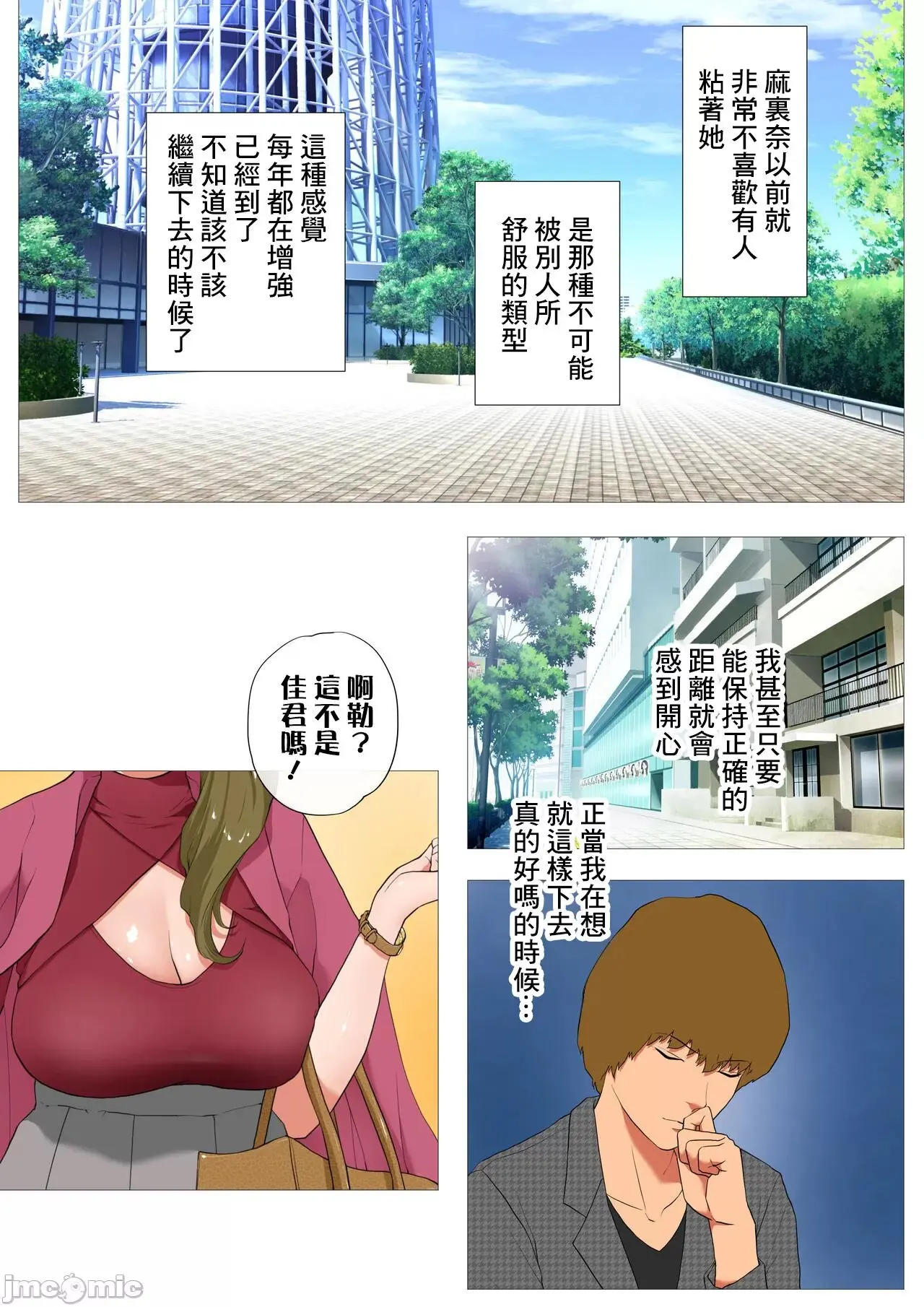 웹툰 이미지 5