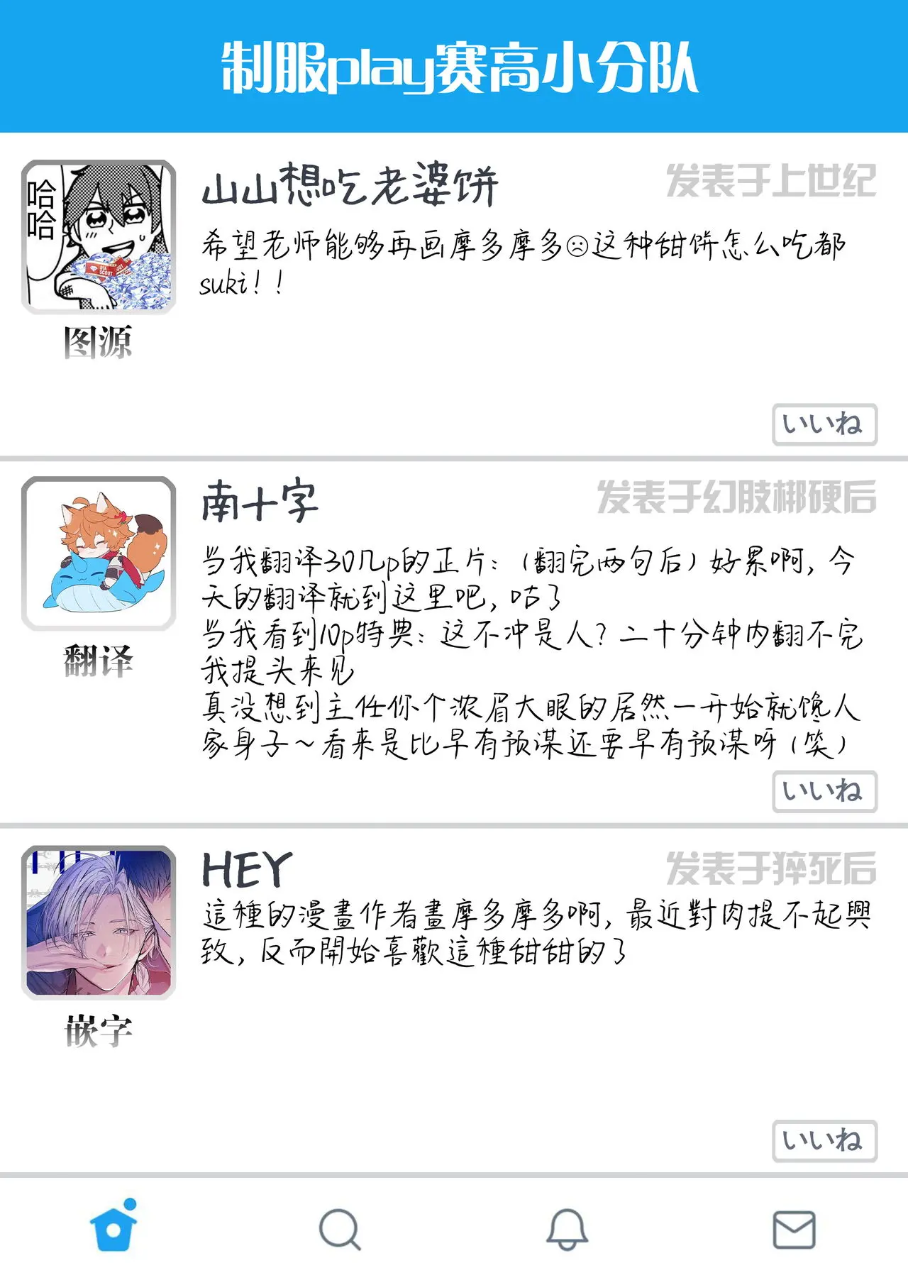 웹툰 이미지 9