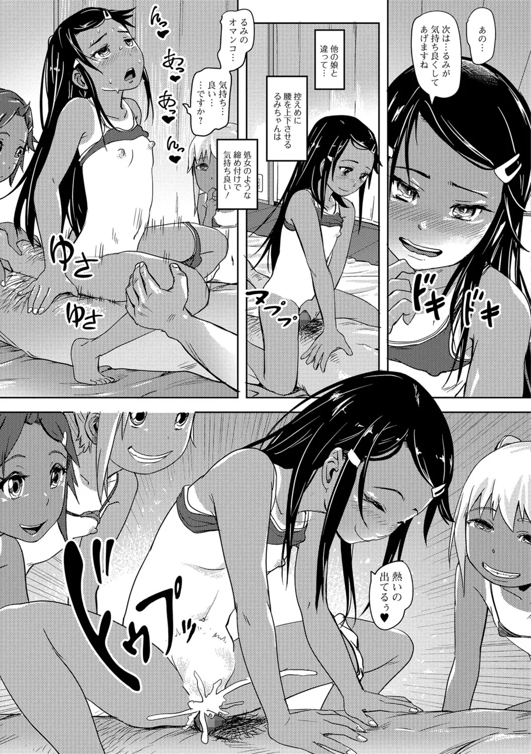 웹툰 이미지 35
