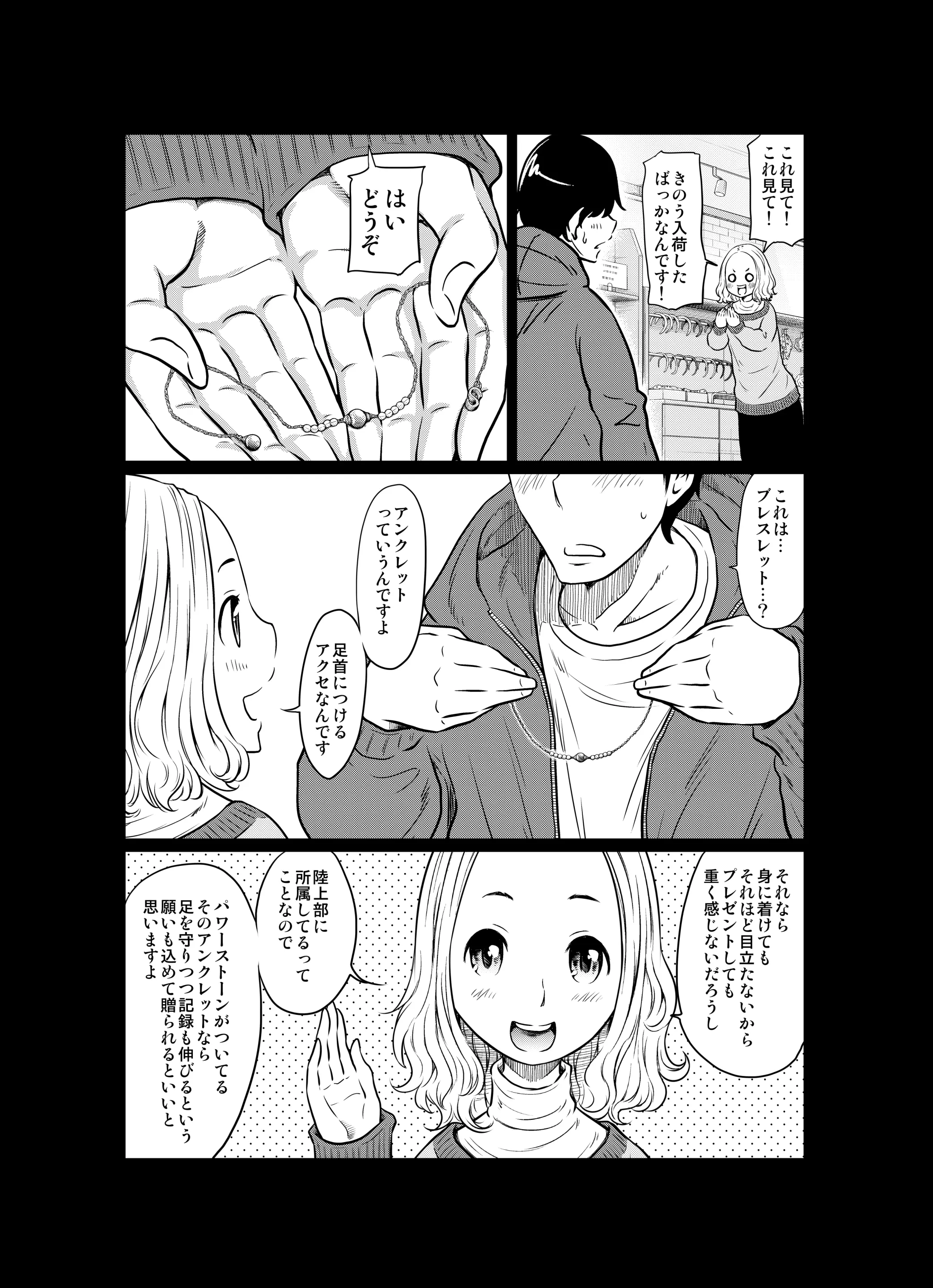 웹툰 이미지 102
