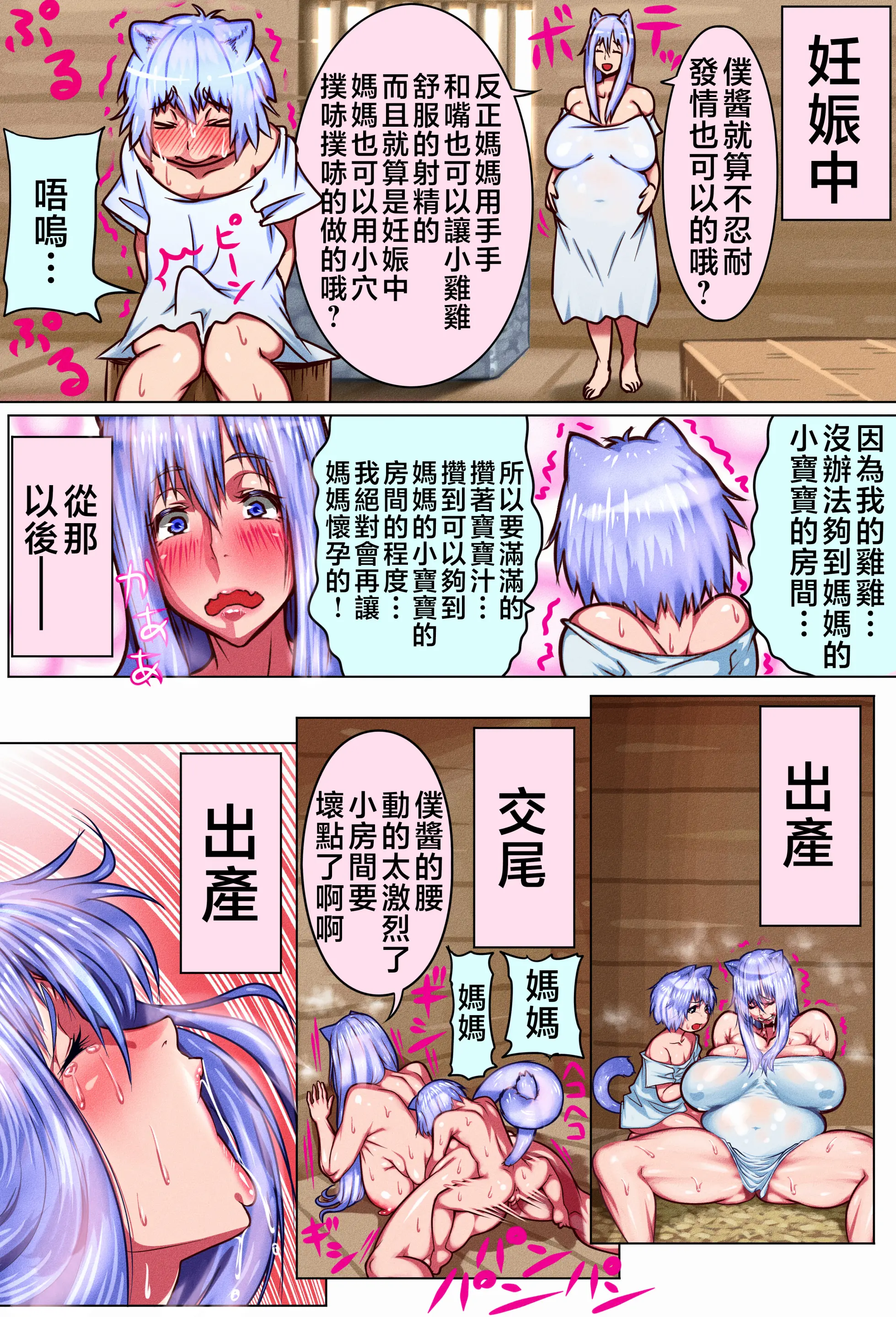 웹툰 이미지 27