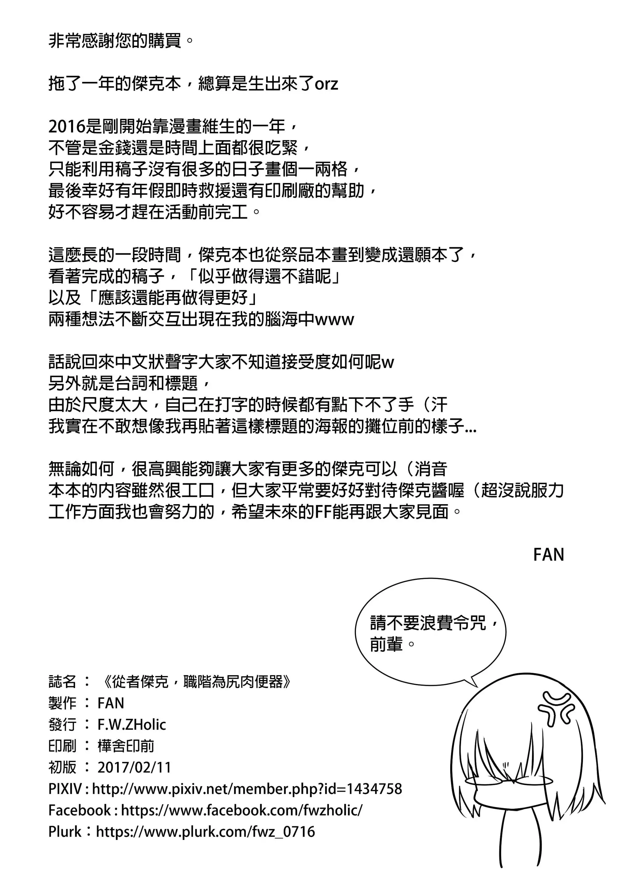 웹툰 이미지 17