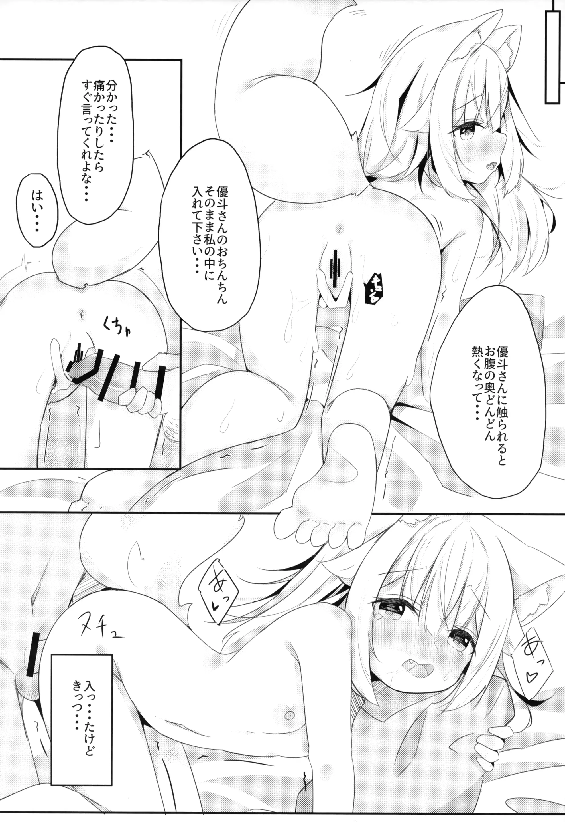 웹툰 이미지 16
