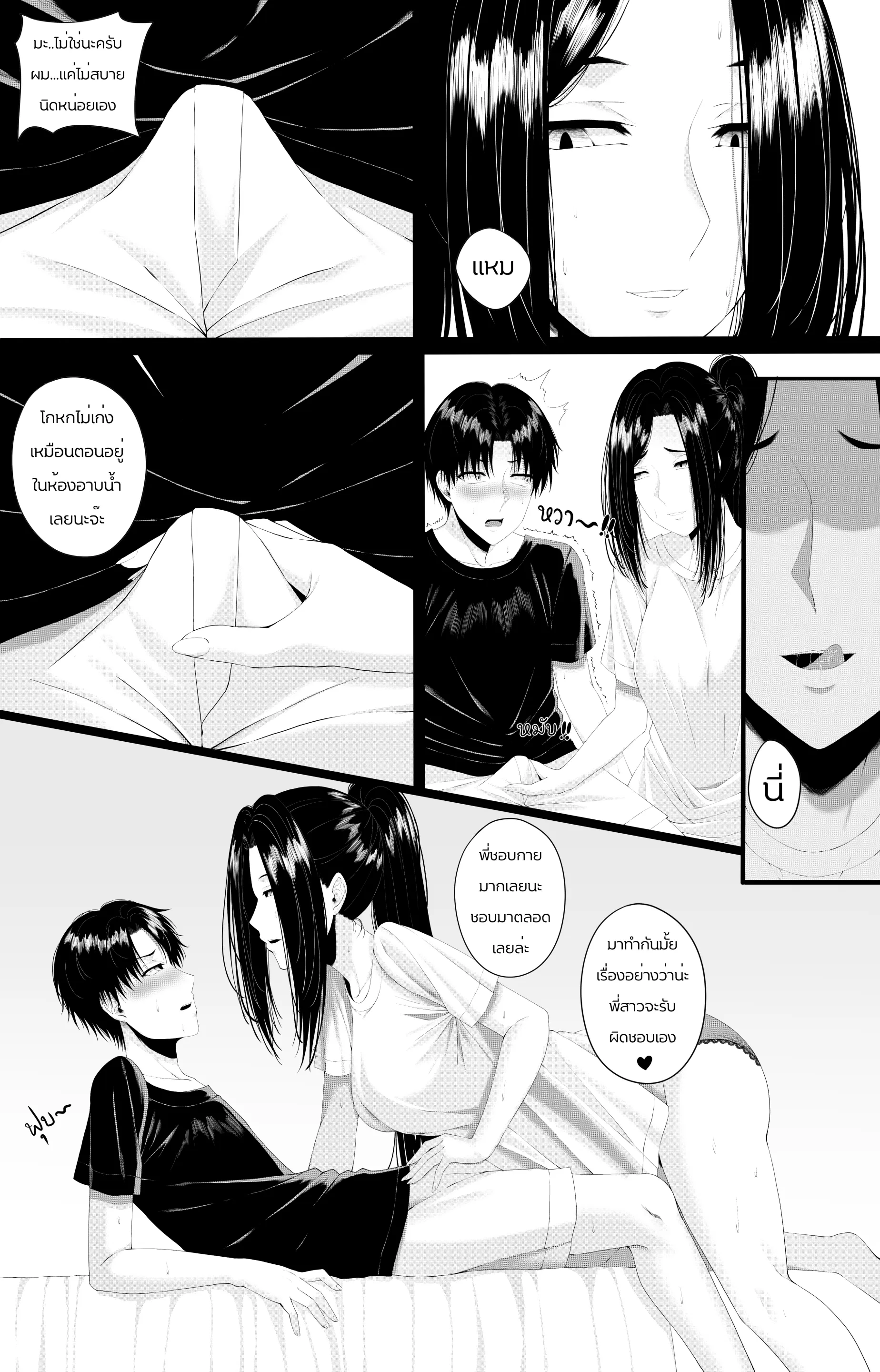 웹툰 이미지 19