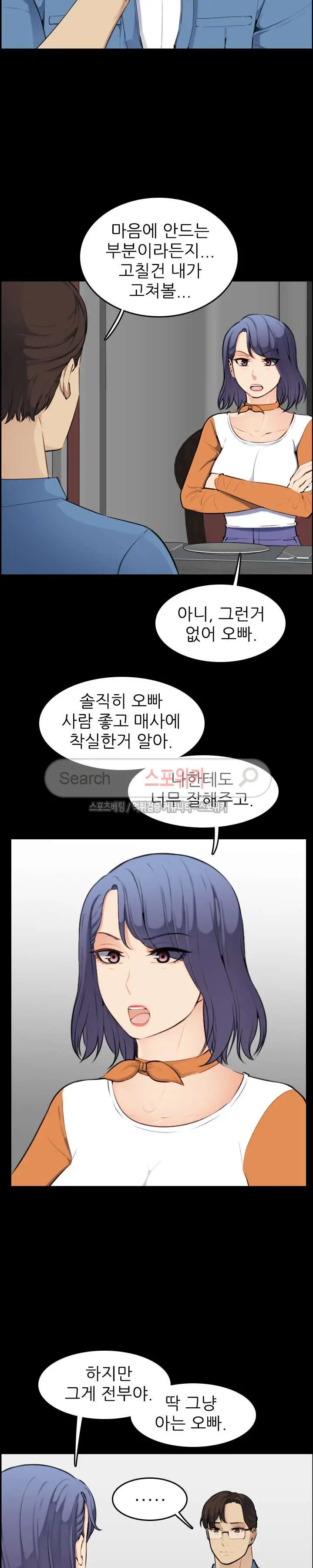 웹툰 이미지 192