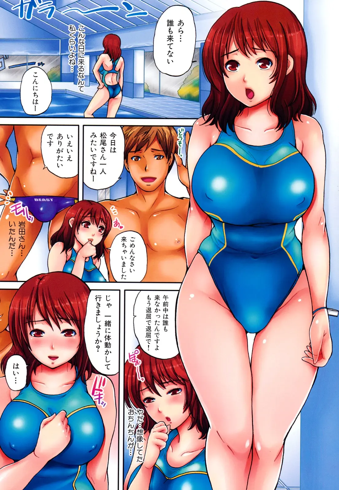웹툰 이미지 185
