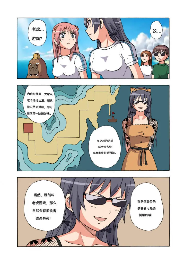 웹툰 이미지 432