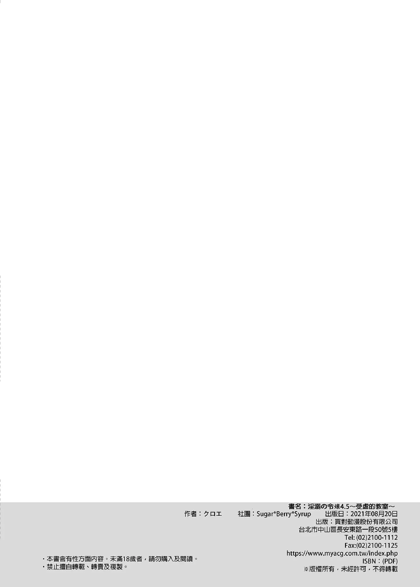 웹툰 이미지 195