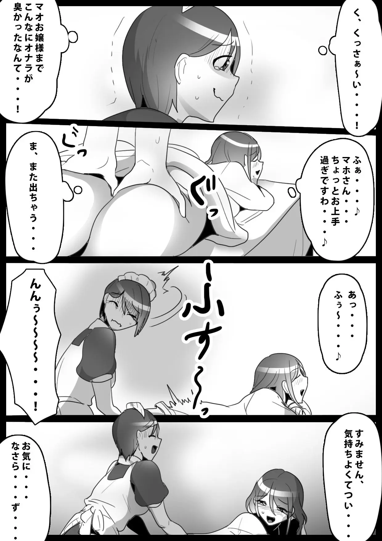 웹툰 이미지 13