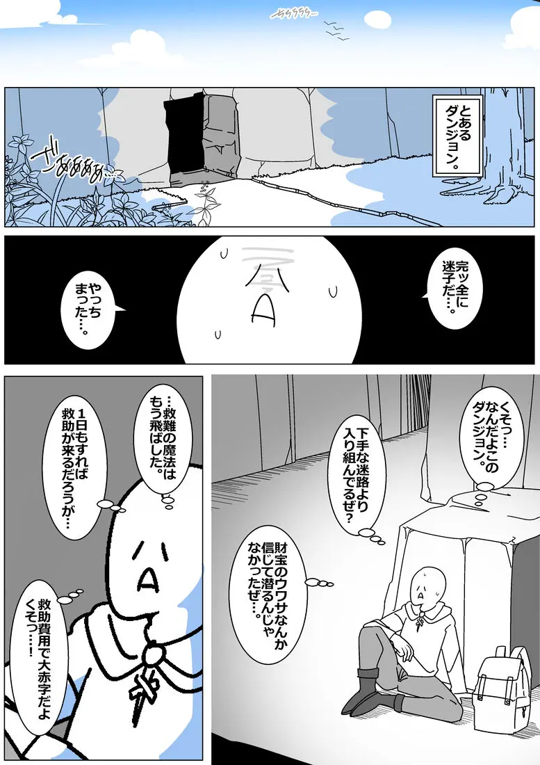웹툰 이미지 0