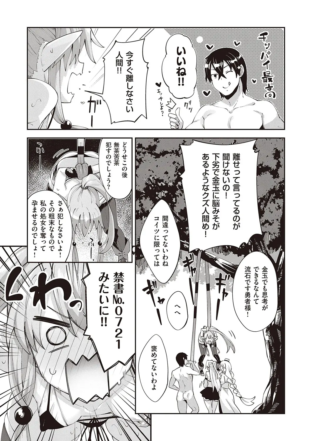 웹툰 이미지 195