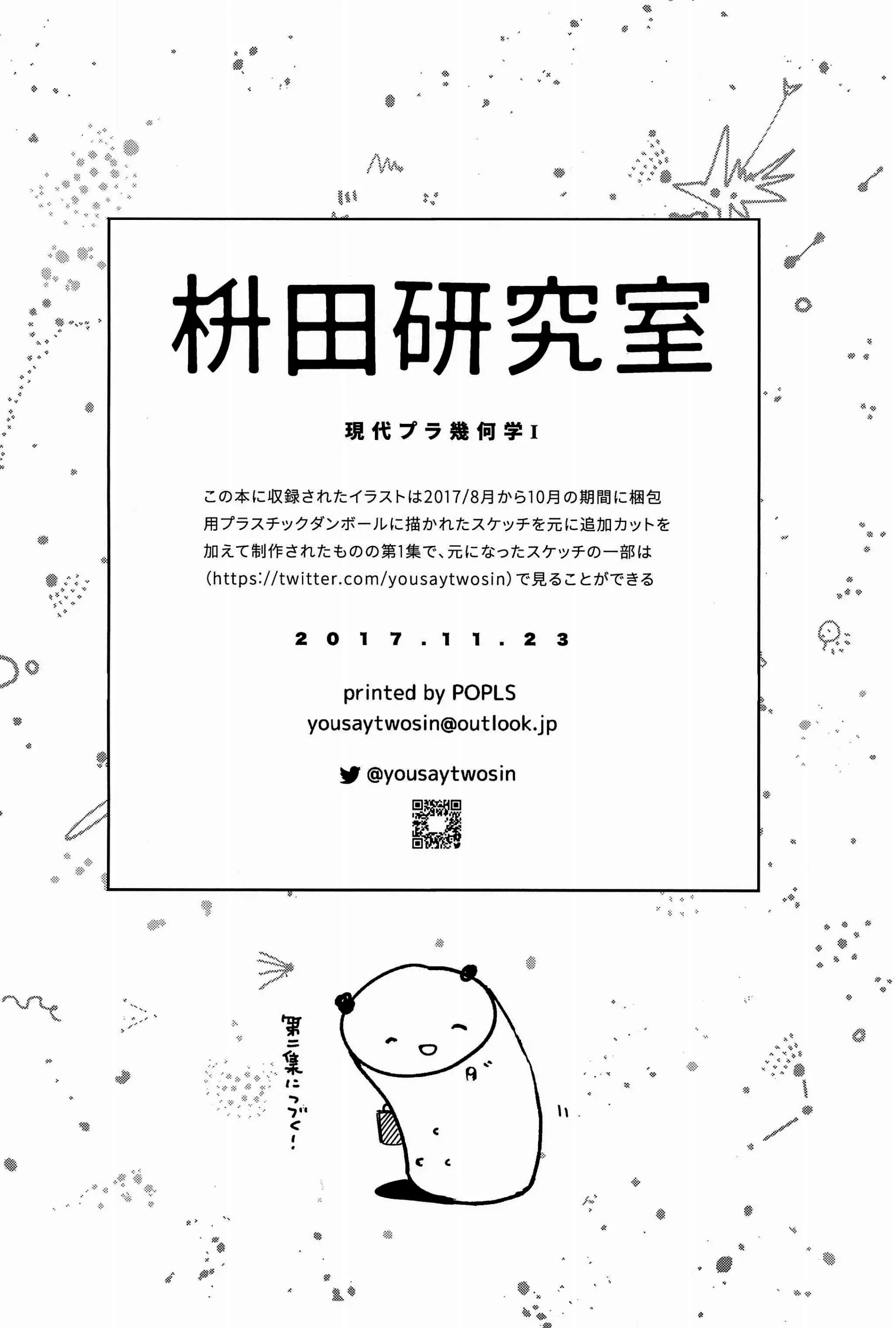웹툰 이미지 24