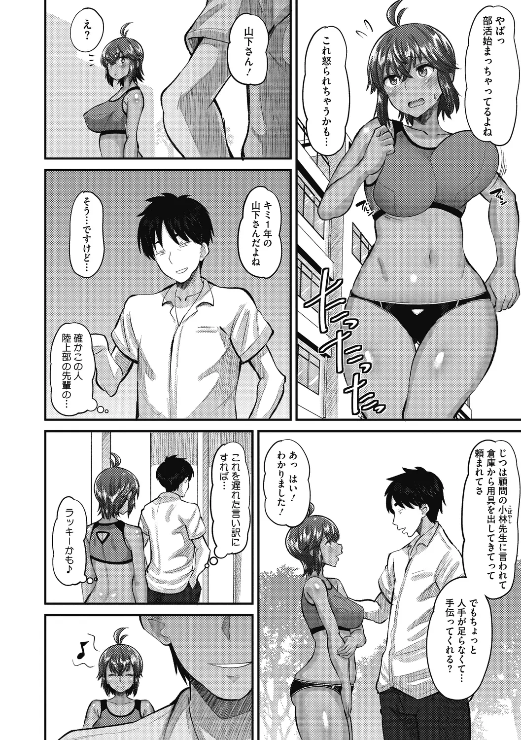 웹툰 이미지 91