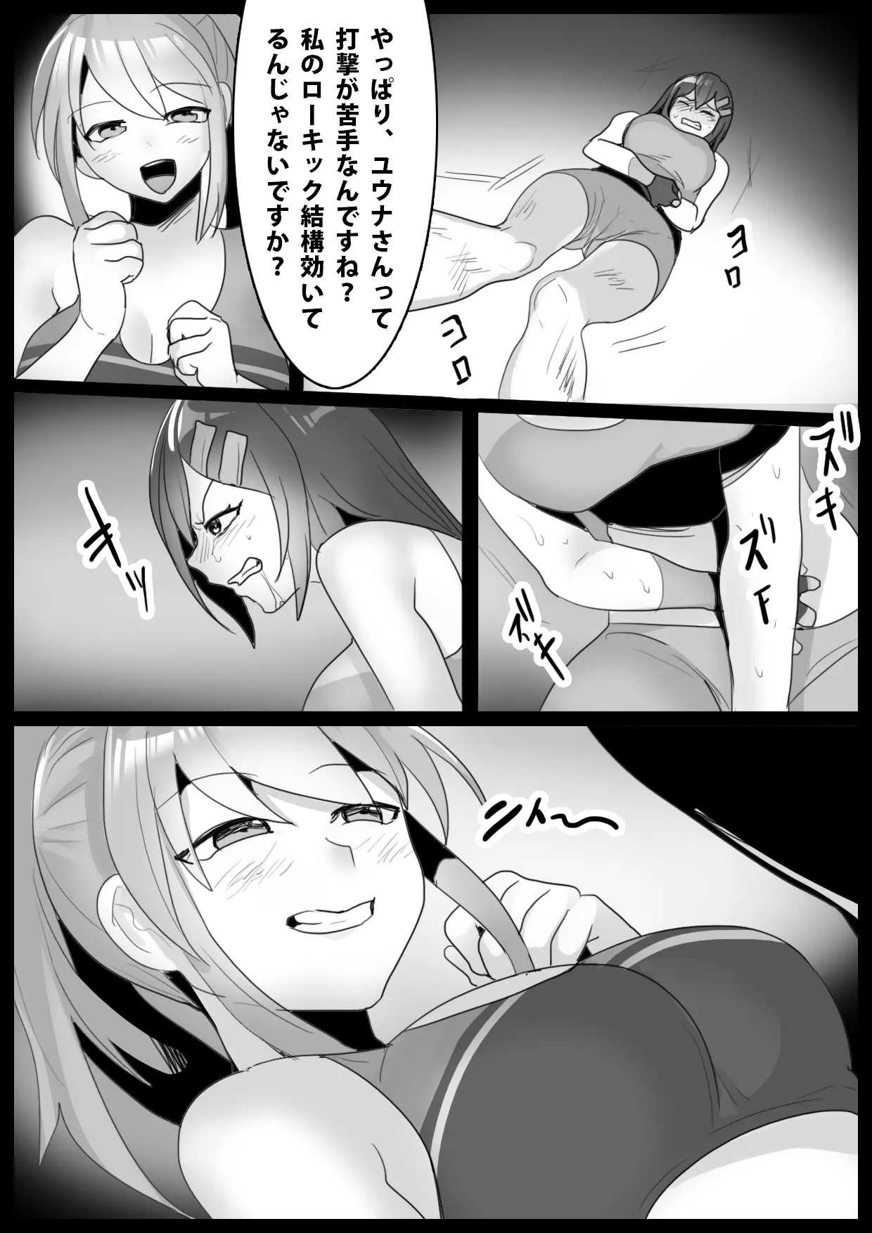 웹툰 이미지 4