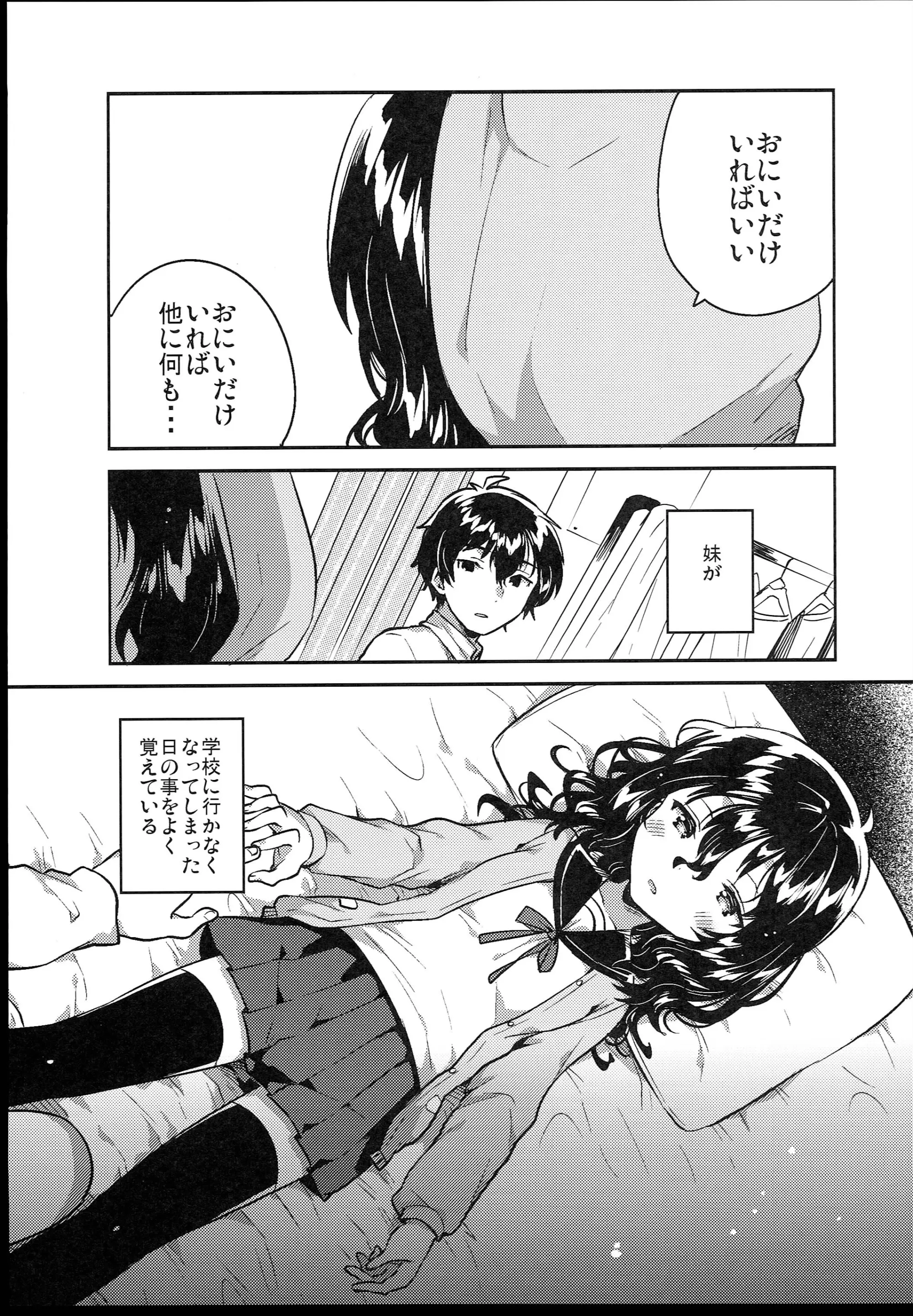 웹툰 이미지 222