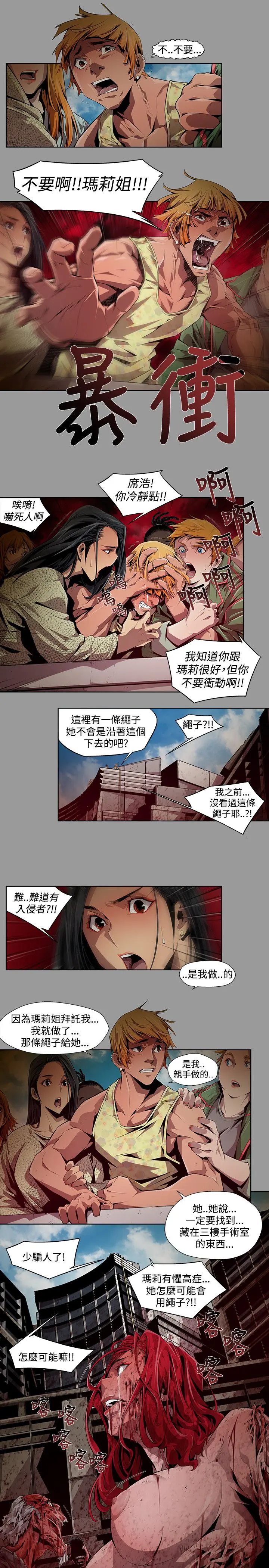 웹툰 이미지 107