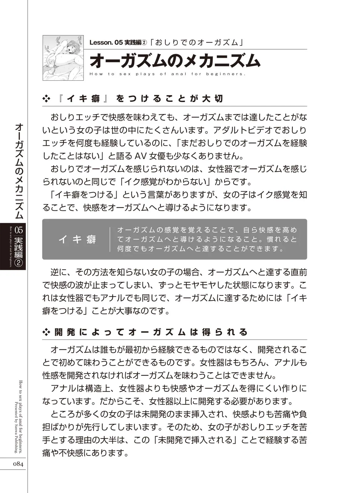 웹툰 이미지 85