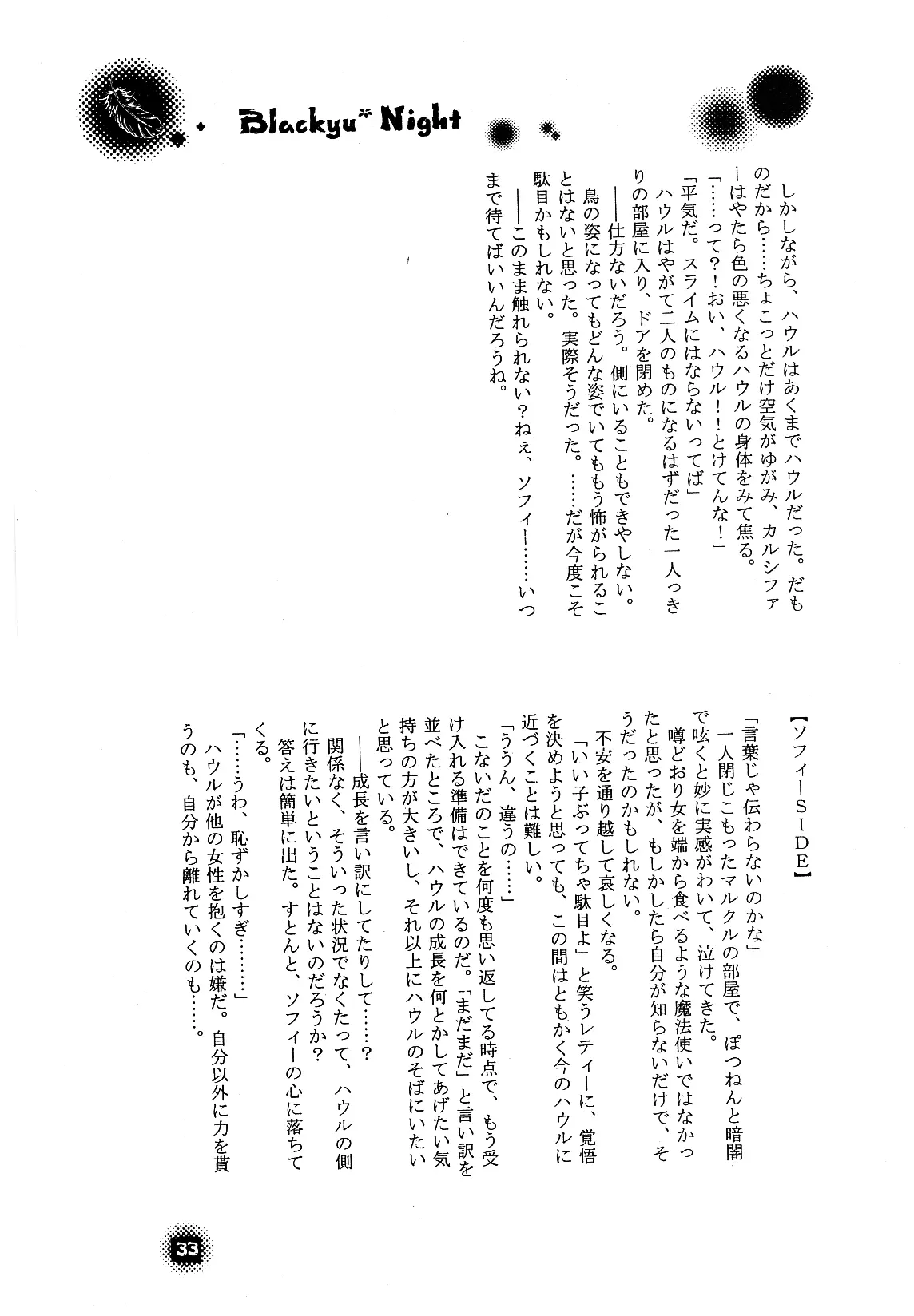 웹툰 이미지 32