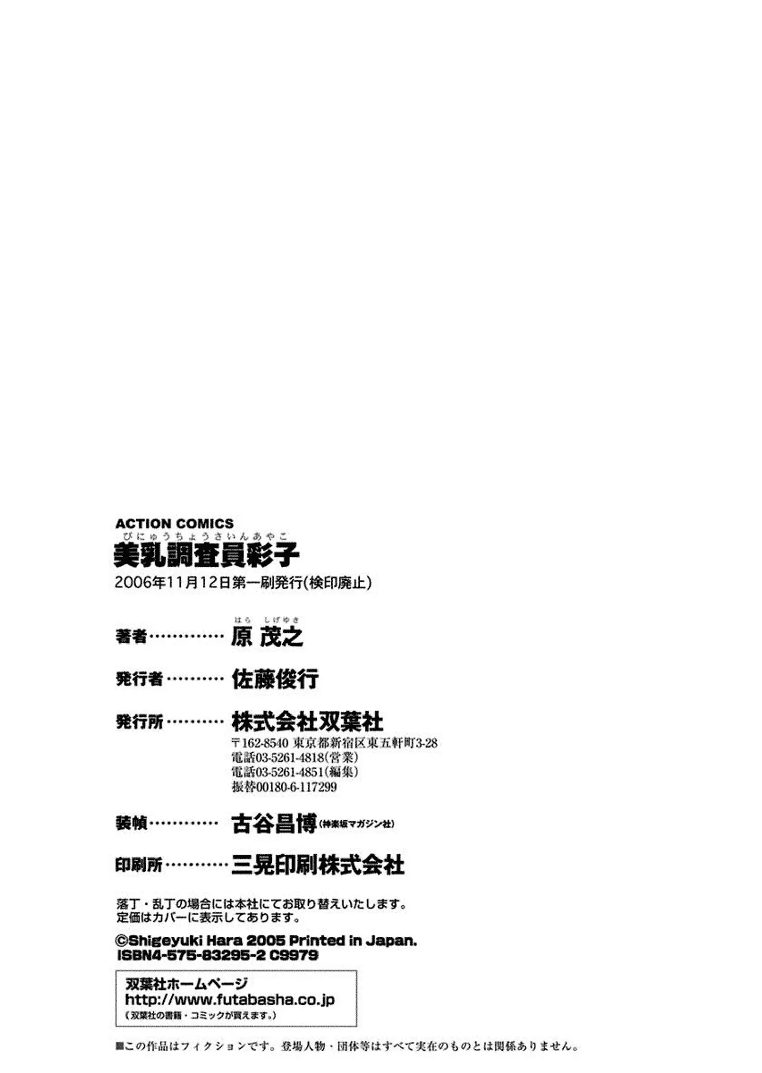 웹툰 이미지 200