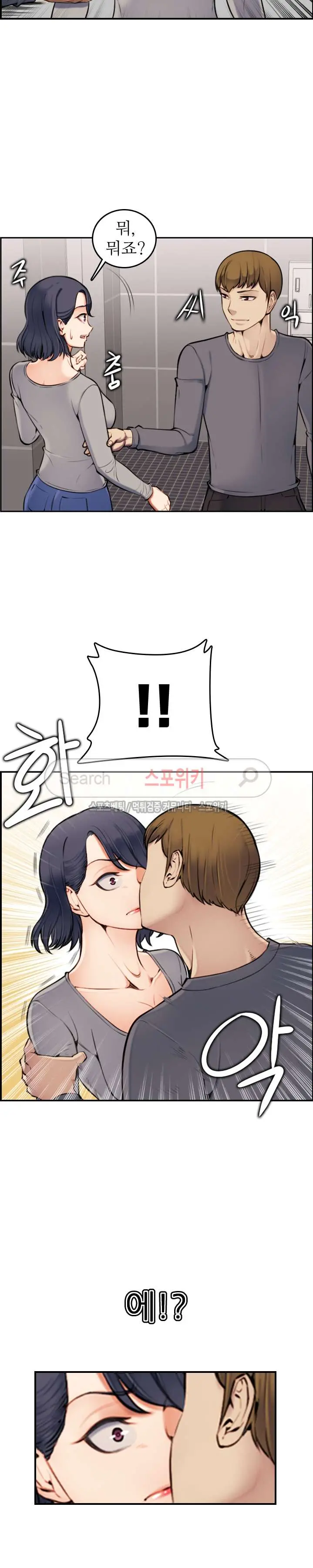 웹툰 이미지 24