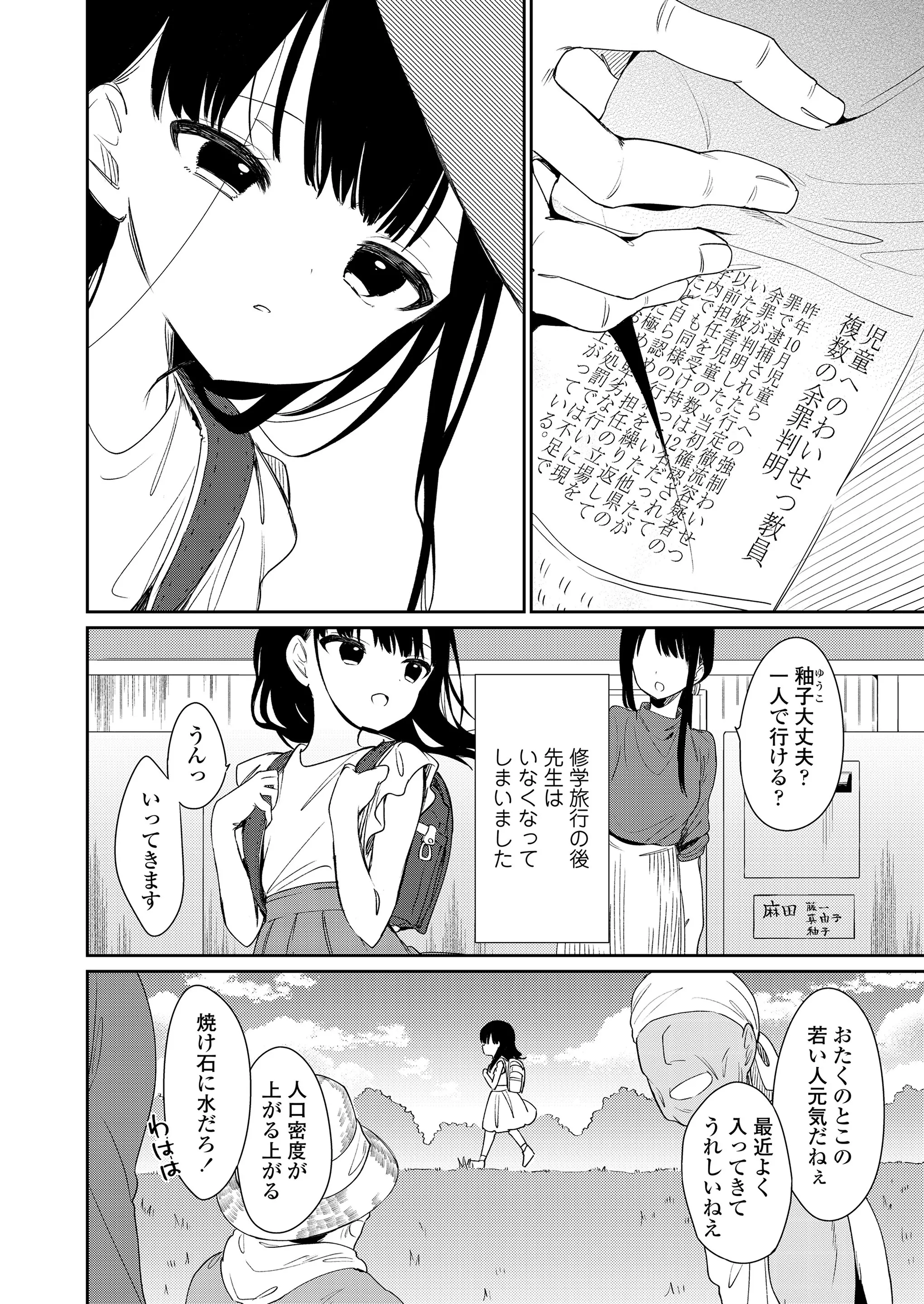 웹툰 이미지 153