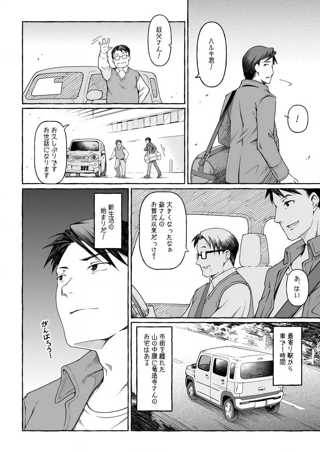 웹툰 이미지 5