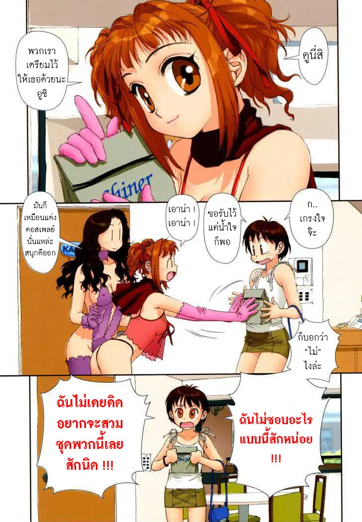 웹툰 이미지 47