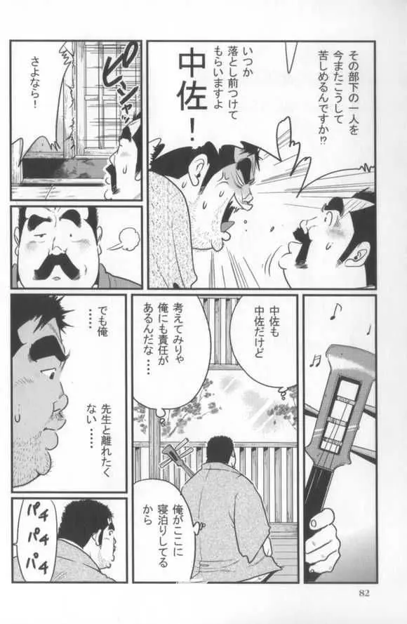 웹툰 이미지 45