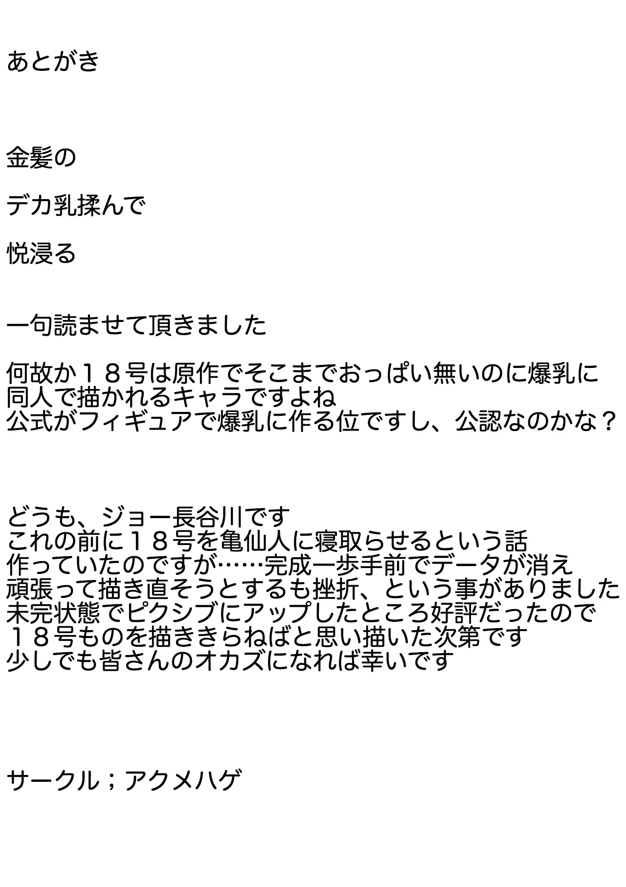 웹툰 이미지 21