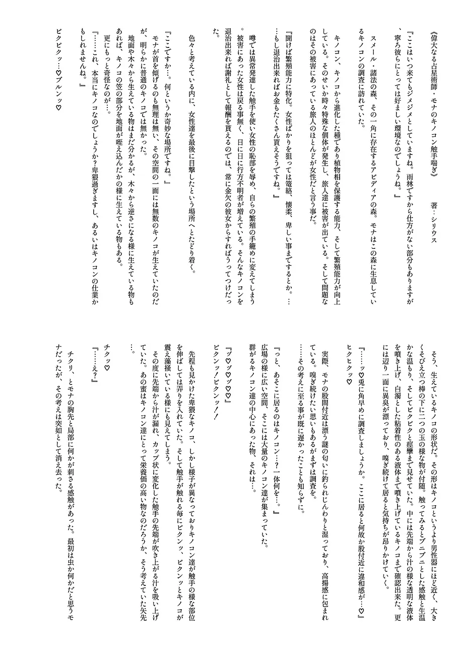 웹툰 이미지 20