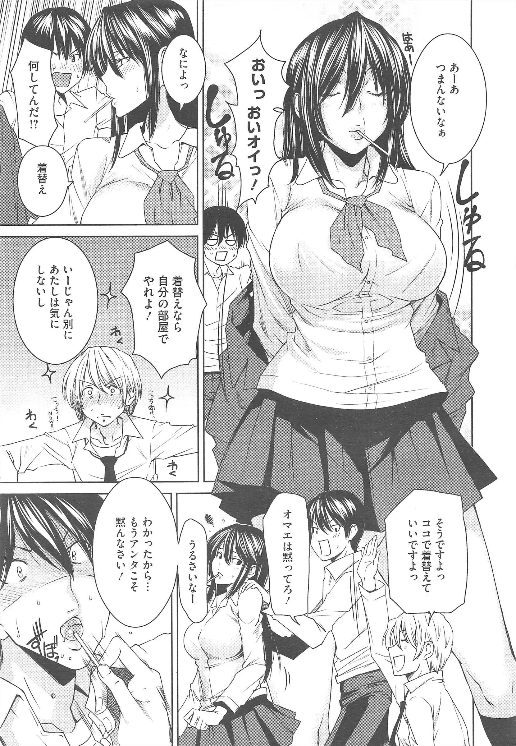 웹툰 이미지 190